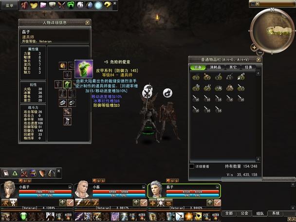 魔兽世界防御等级缩略图