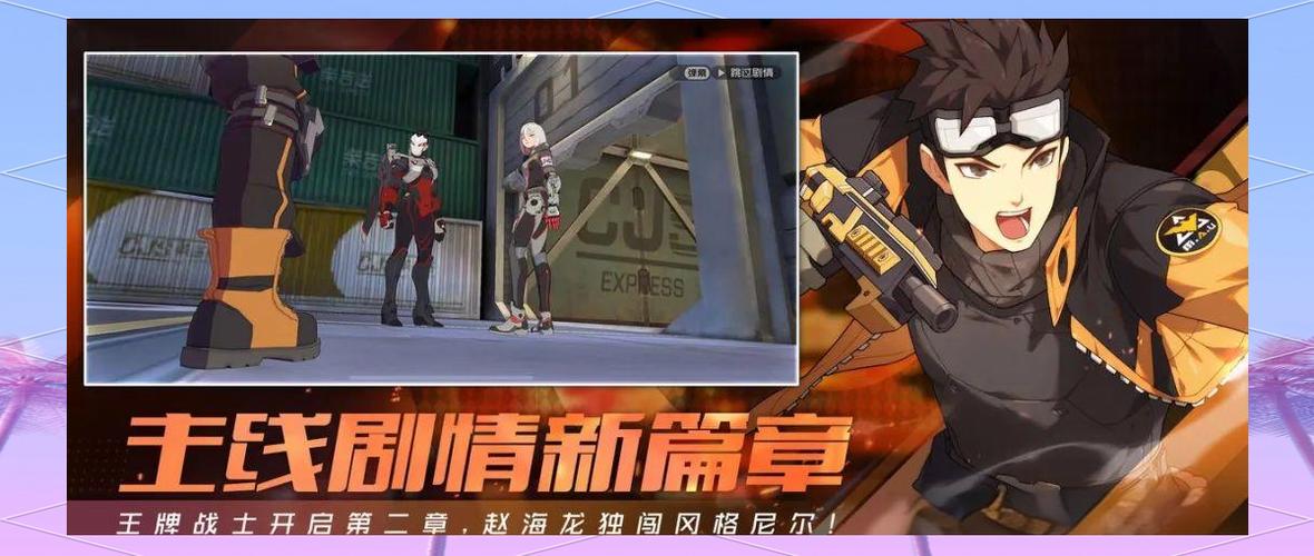 王牌战士视频缩略图