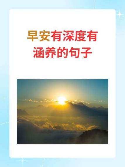 有深度有涵养的欢迎语图标