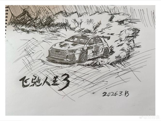 飞驰人生3画简单又漂亮图标