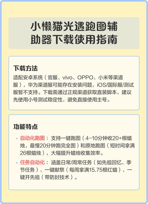 下载XE辅助器缩略图
