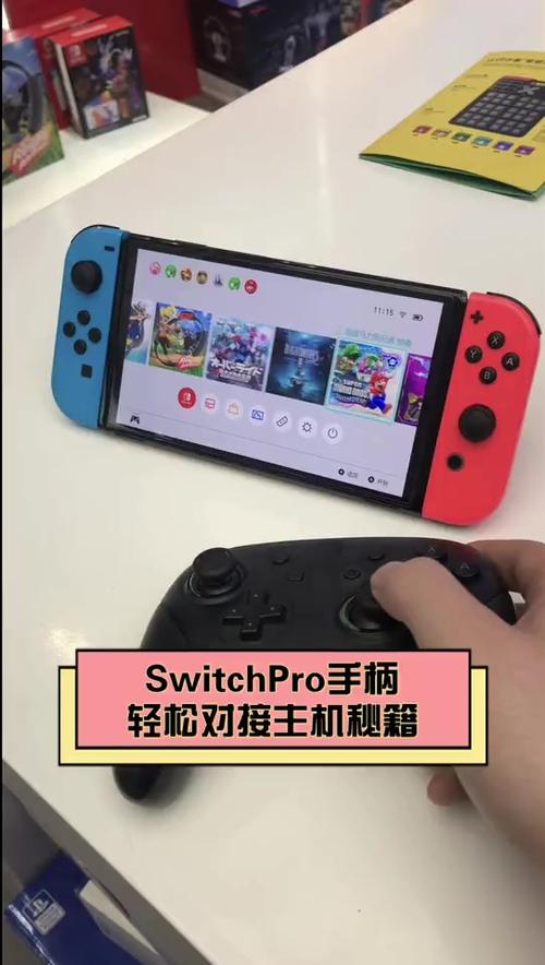 switch一个手柄怎么两个人玩游戏截图