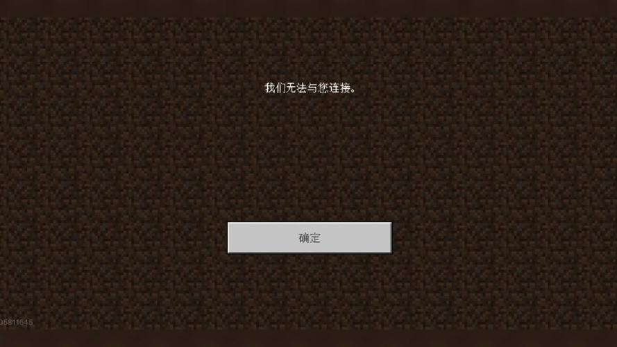 为什么我的世界手机版国际版进不去缩略图