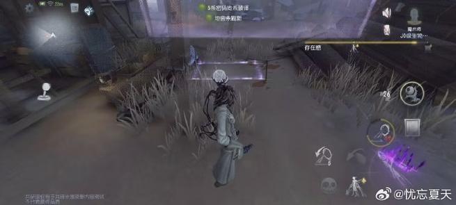 第五人格解除手机绑定游戏截图
