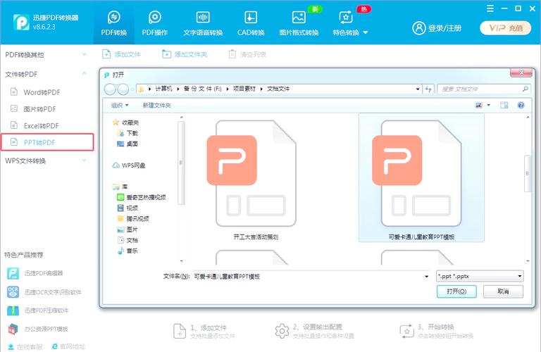 cctalk转让课程怎么转游戏截图