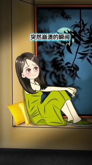 经常突然崩溃缩略图
