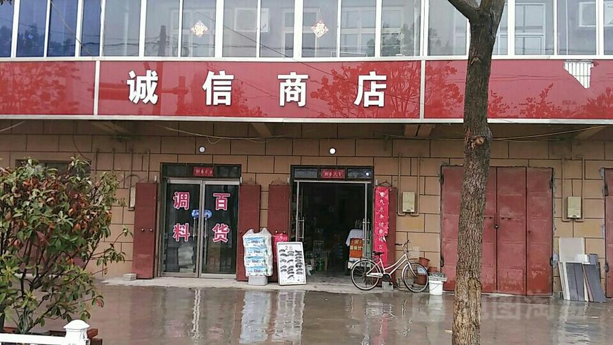 附近商店缩略图