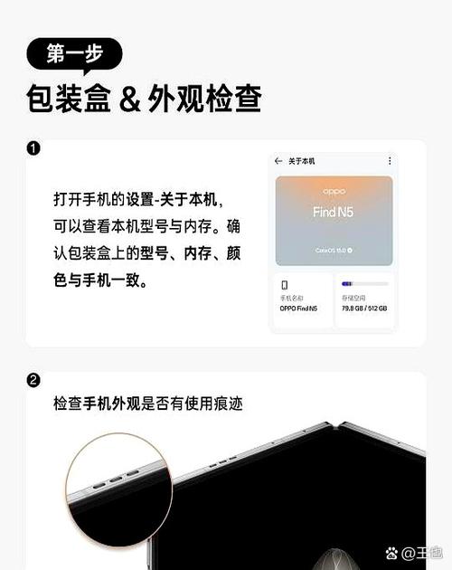 oppo手机小程序怎么弄出来图标