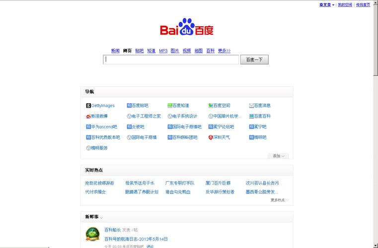 超自然组网页版入口图标
