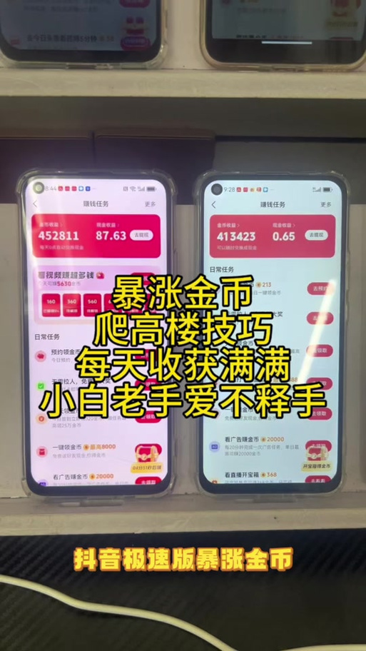 qq金币能兑换现金吗缩略图