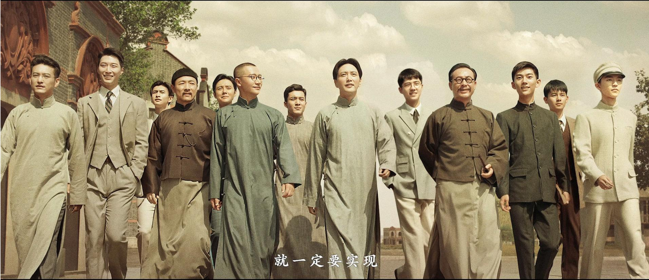 电影1921观看图标