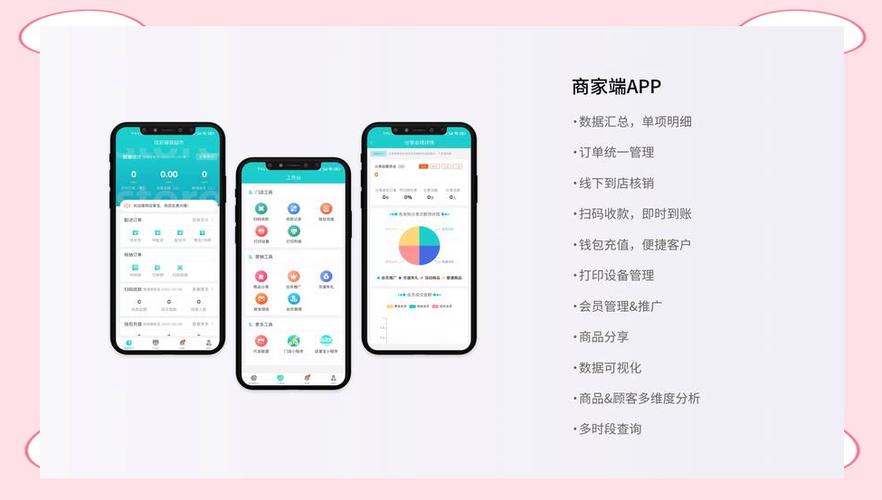 软件商店app的特色优势缩略图