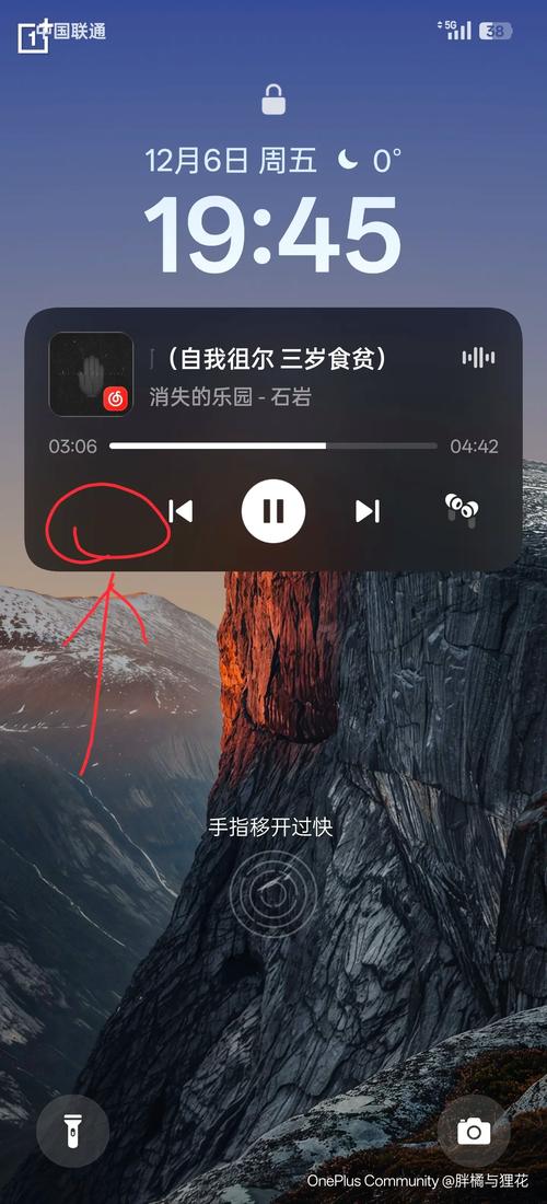 iphone锁屏音乐界面 显示缩略图