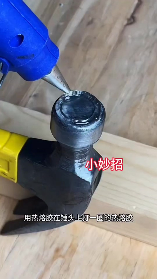 耳机孔清理小妙招图标