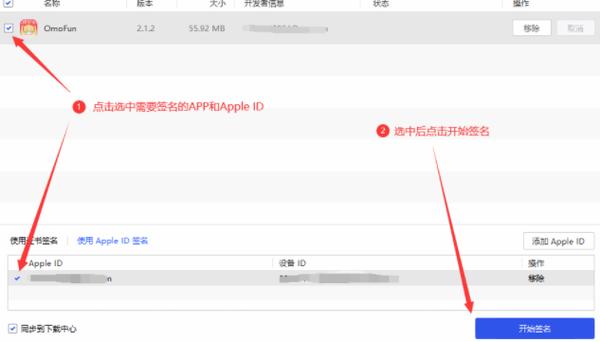 omofun弹幕网安卓版下载游戏截图