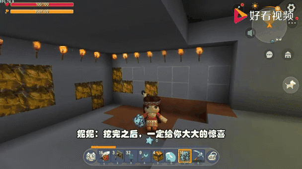 迷你世界忆涵解说生存视频