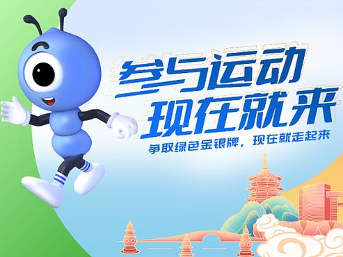 任务叮咚缩略图