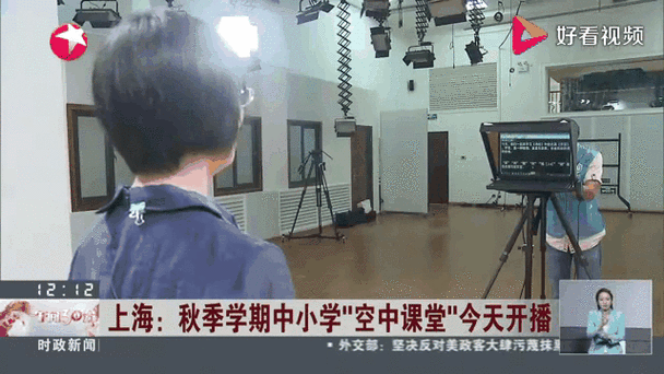 米乐空中课堂缩略图