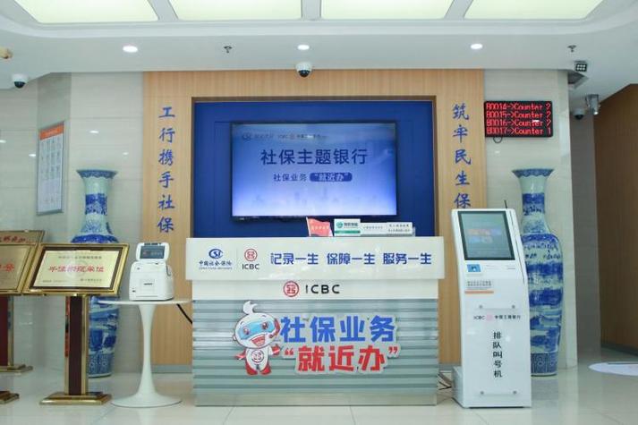 社保卡银行是随便选吗
