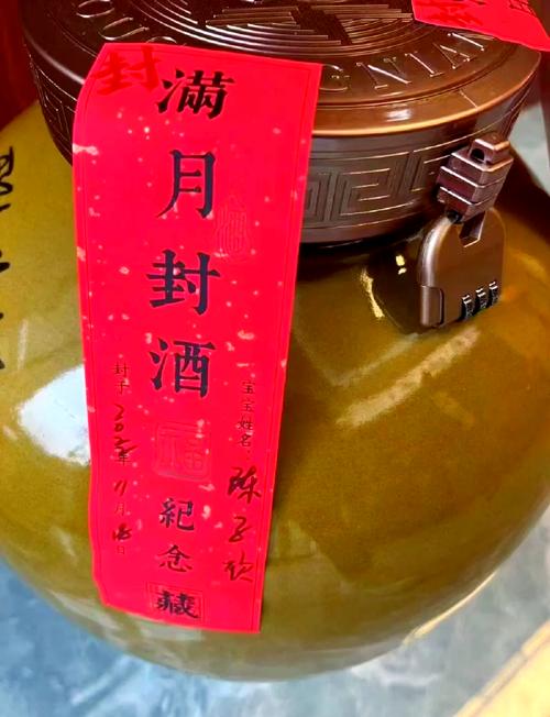 酒礼之家红包版缩略图