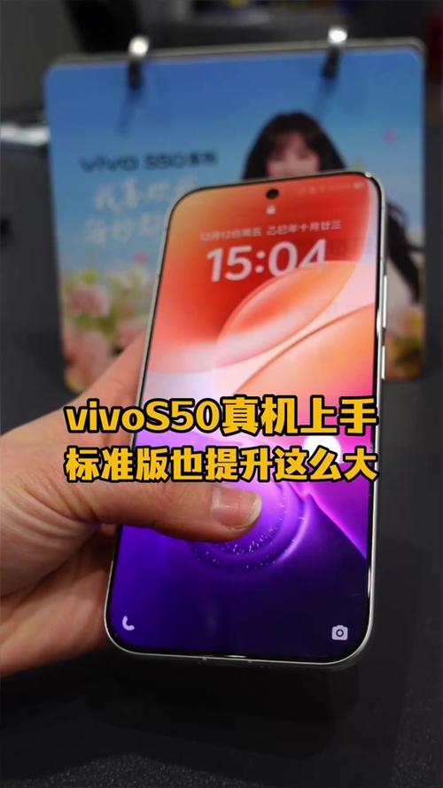 vivo后置三摄后置指纹手机有哪些图标