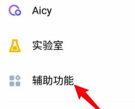 魅族电量显示不准怎么修复