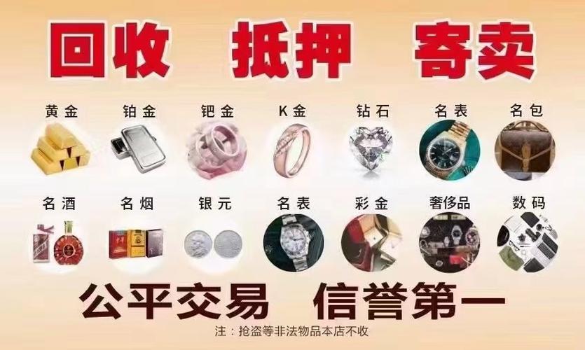 微信回收平台秒结缩略图
