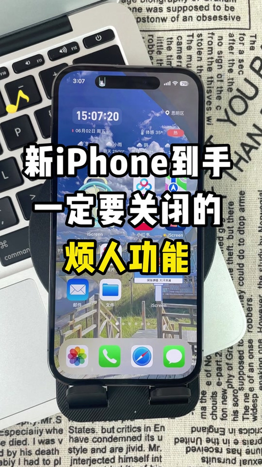 ios14复制粘贴提示怎么关闭图标