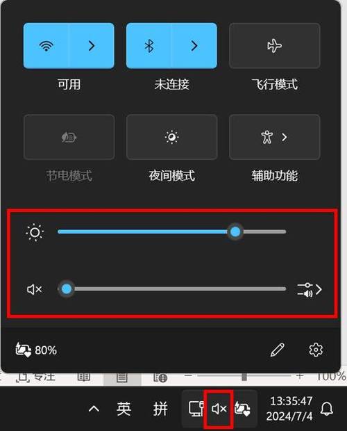 剪映音量0一1000是什么单位
