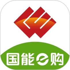 国能e招采平台缩略图