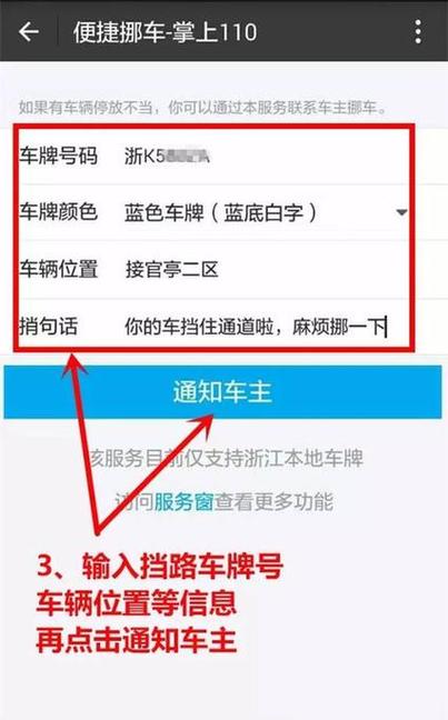 什么情况可以打122挪车