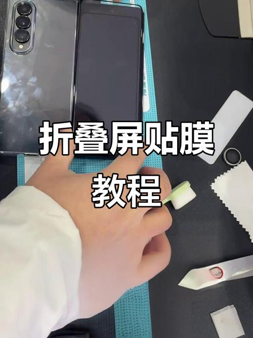 手机贴膜教程钢化膜视频缩略图