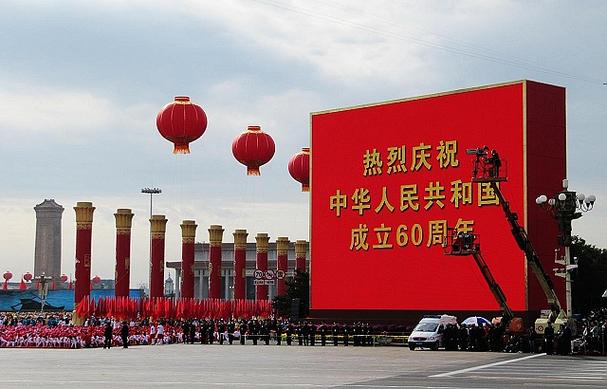 国庆60周年庆典全程回放高清缩略图