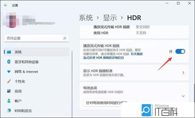 potplayer开启hdr缩略图