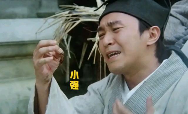 小强经典著作有哪些书图标