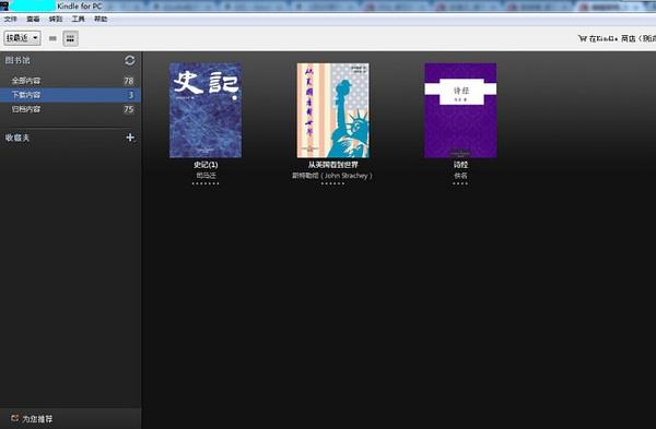 pc阅读软件