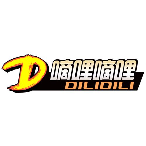 dlidli嘀哩嘀哩缩略图
