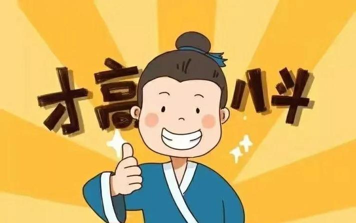 才高八斗是何肖游戏截图