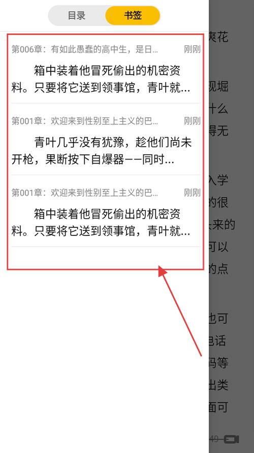 书城破解版无限书币缩略图