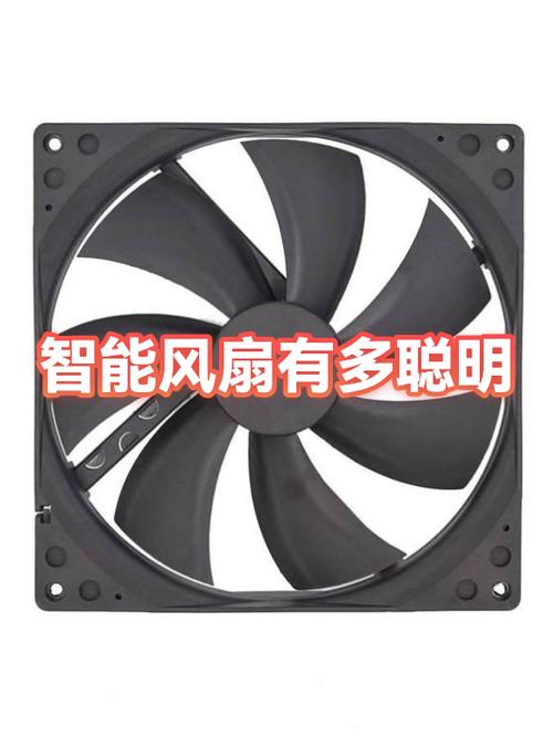 服务器风扇突然很响图标