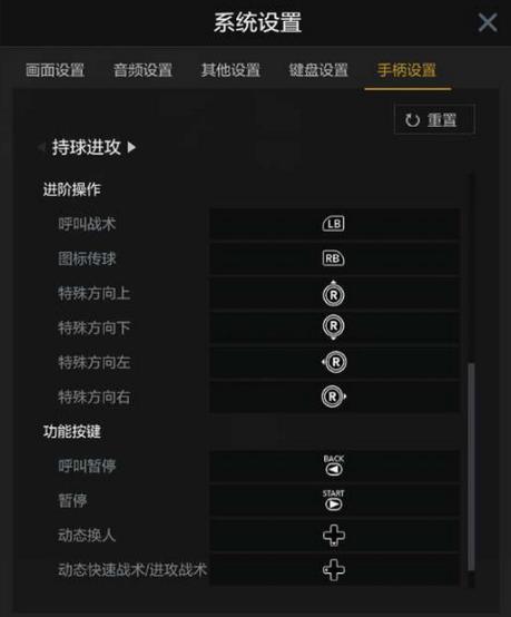 孤岛惊魂3技能游戏截图