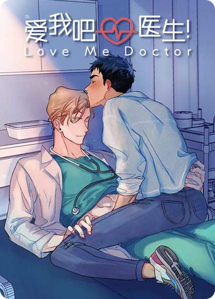 喵乐漫画怎么搜索动漫缩略图