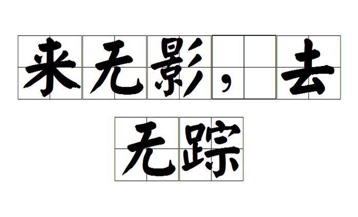 鼠标能动但是点击不了