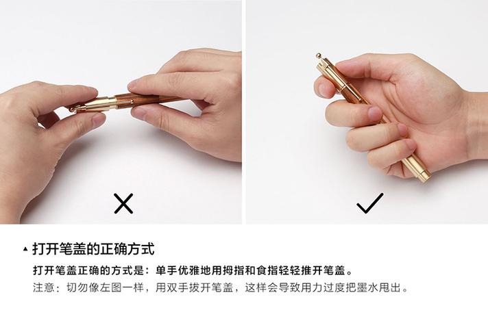 笔盖里的钢笔怎么拿出来缩略图