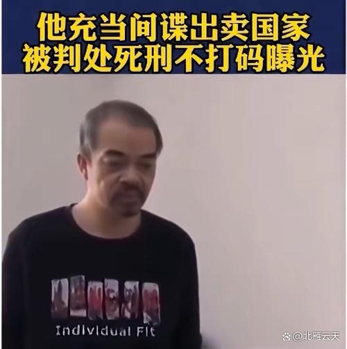 被间谍盯上有什么表现