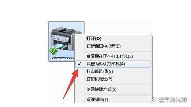 电脑重做系统打印机怎么连接