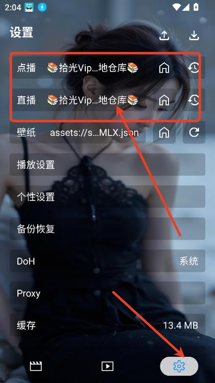 拾光影视app下载缩略图