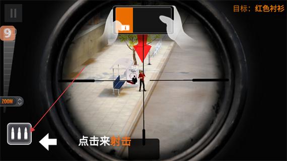 狙击手内置修改器缩略图
