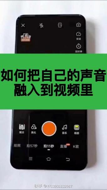 抖音可以录音吗图标