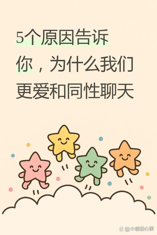 有什么国外的社交软件图标